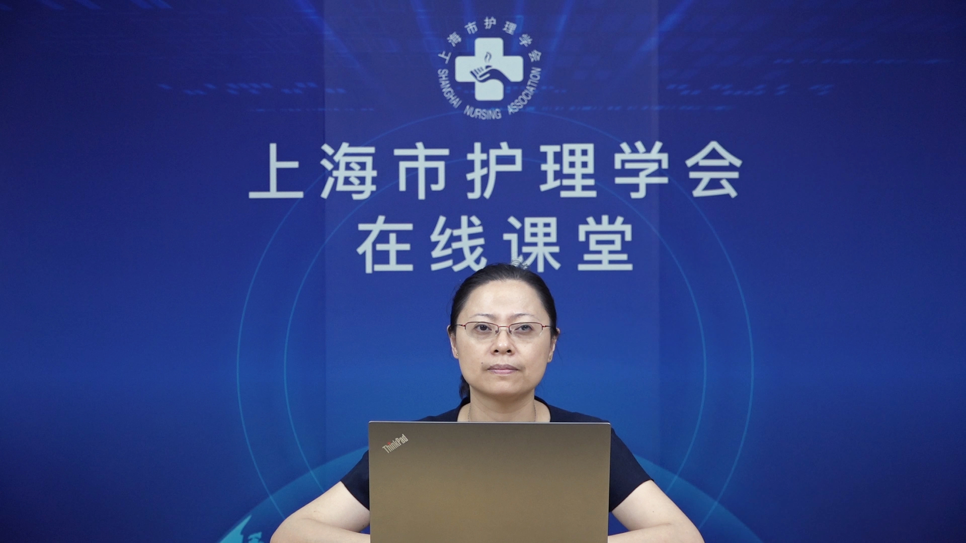 代谢综合征的治疗与综合管理