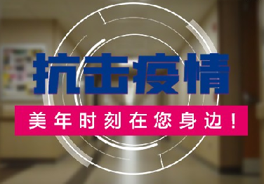 错误