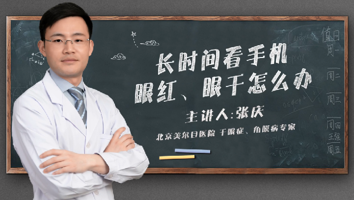 错误