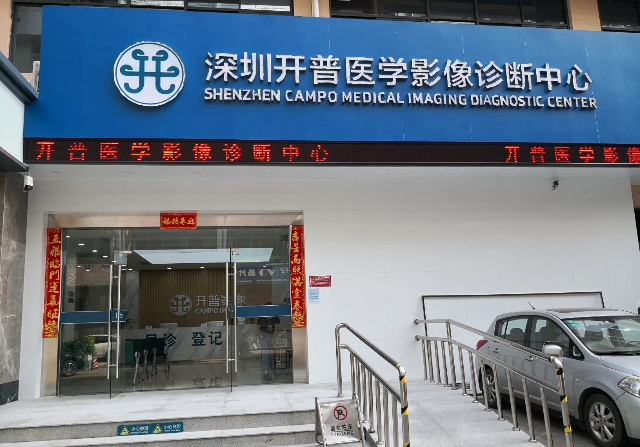 错误