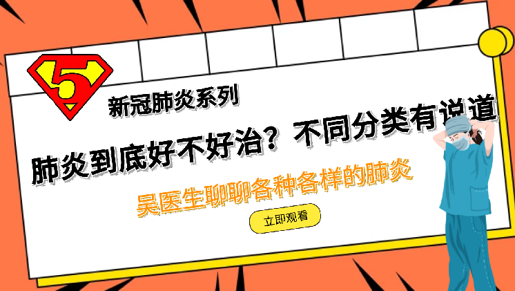 错误