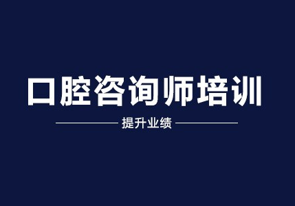 错误