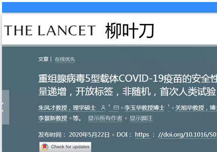 错误