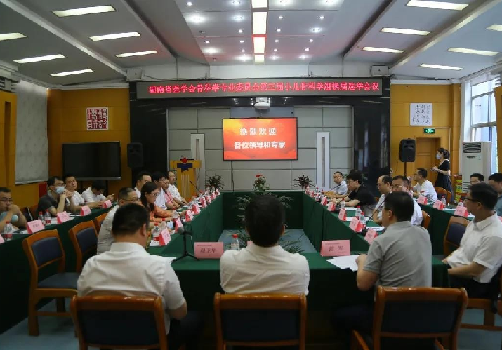 错误