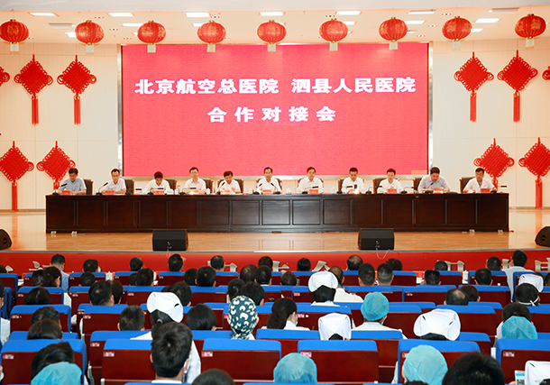 错误