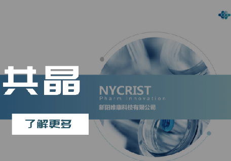 错误