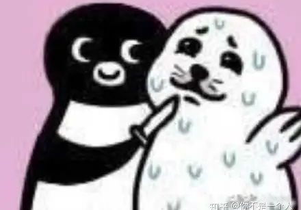 错误