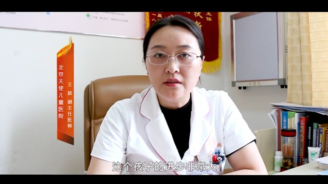 错误