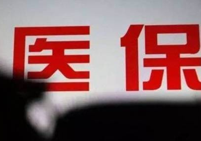 错误
