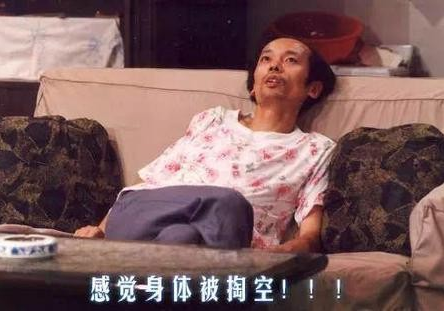 错误