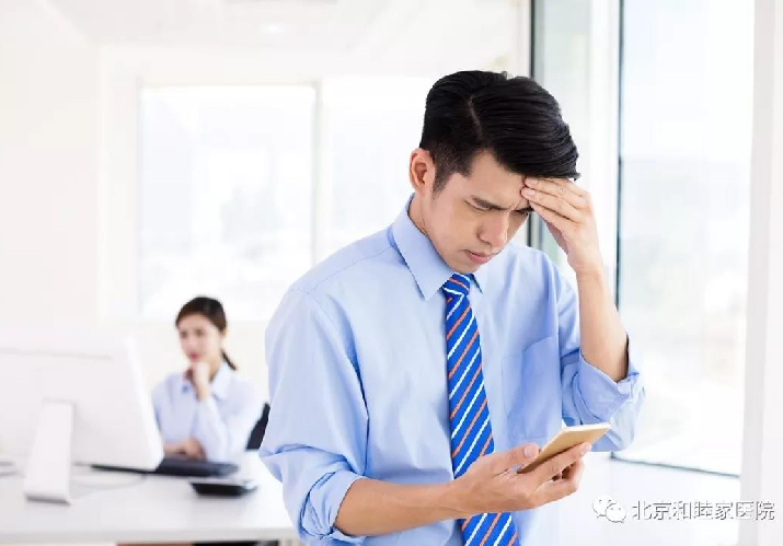 错误