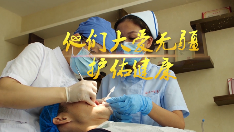 错误