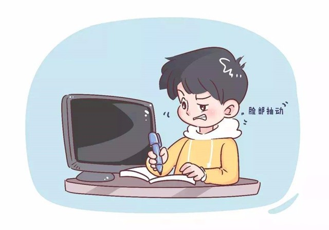 错误