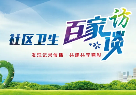 错误