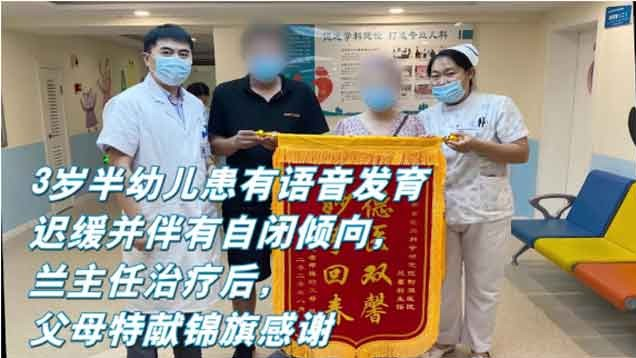 错误