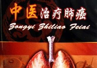 错误
