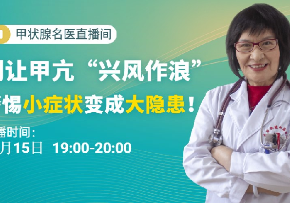 错误