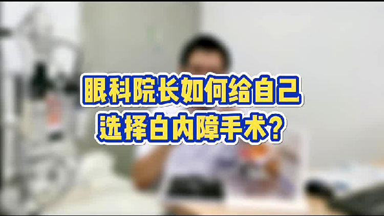 错误