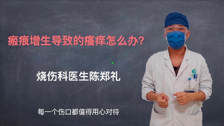 错误