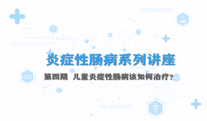 错误