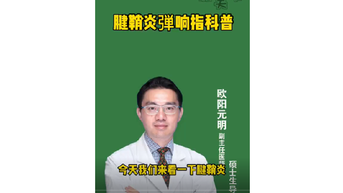 错误