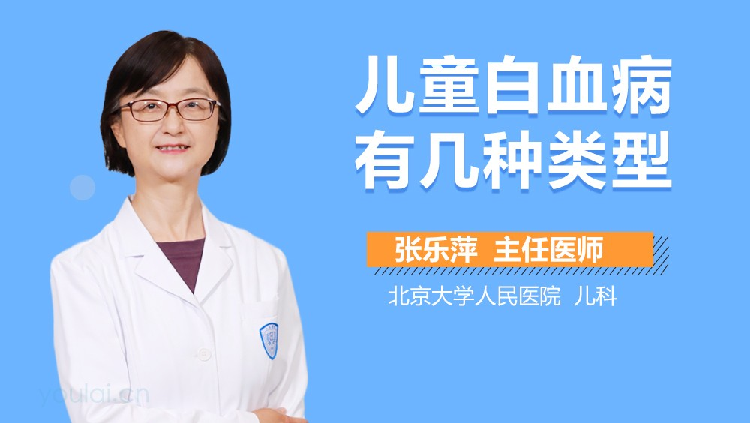 错误