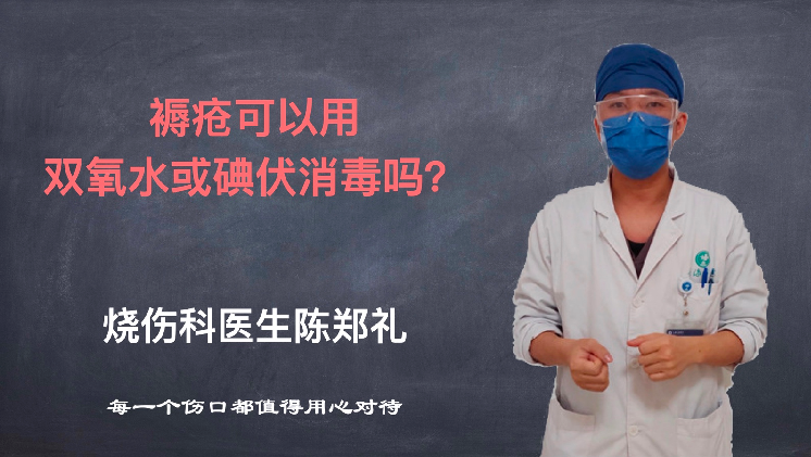 错误