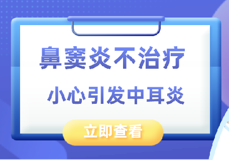 错误