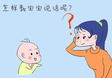 错误