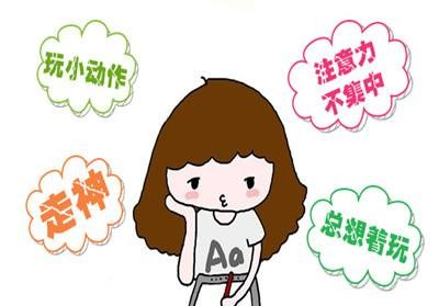 错误