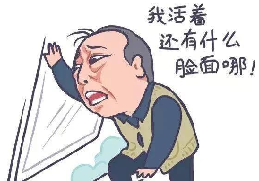 错误