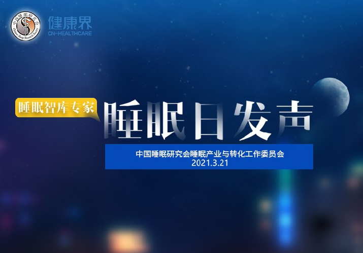 错误