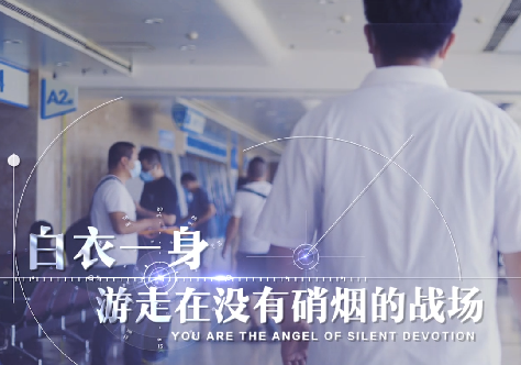 错误