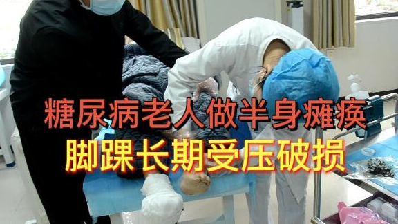 错误