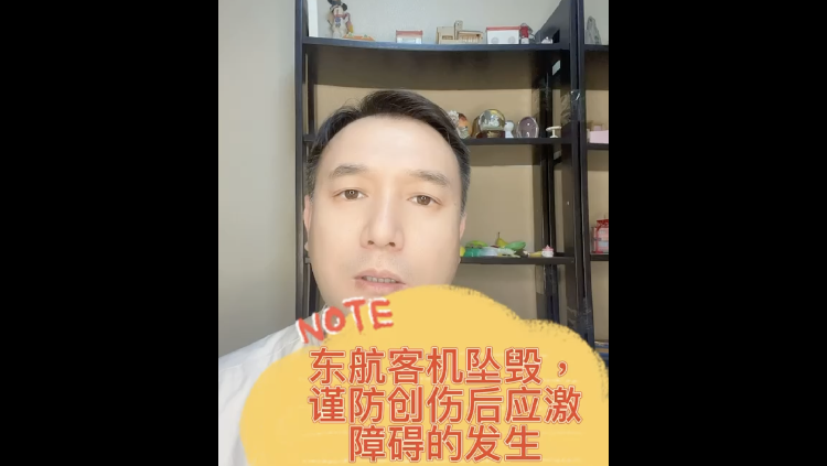 错误