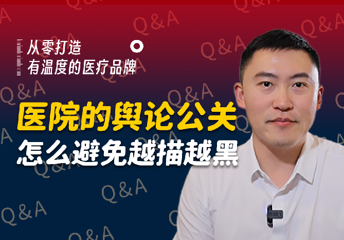 错误