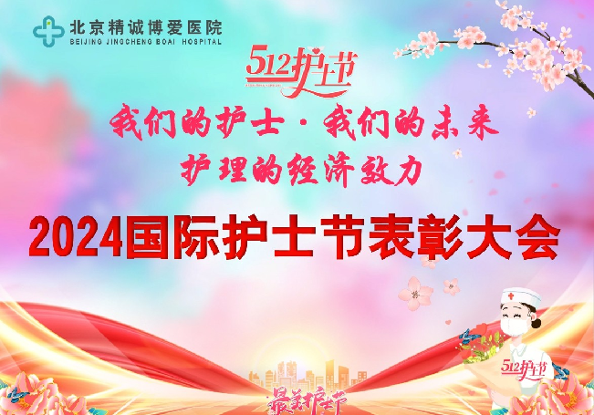 错误
