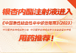 错误