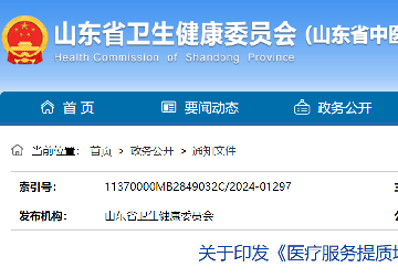 错误
