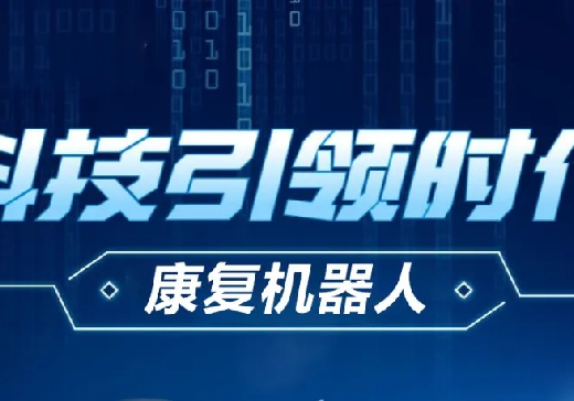 错误