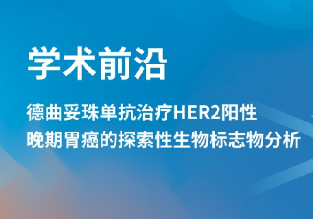 错误