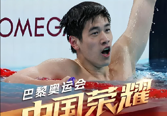 错误