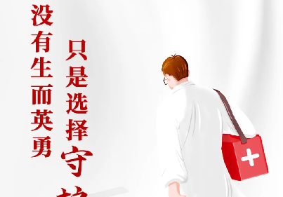 错误