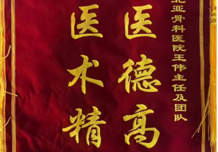 错误