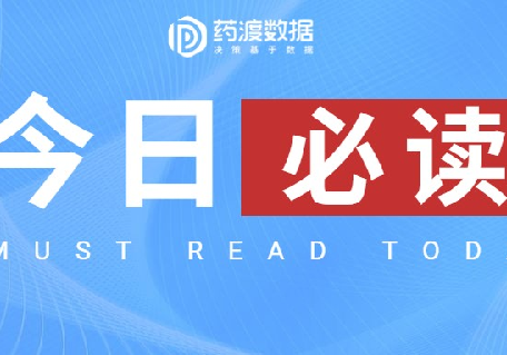 错误