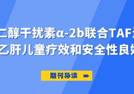 错误