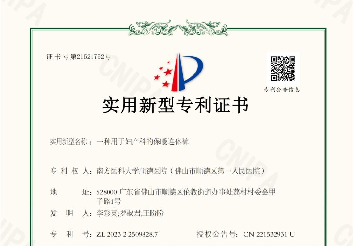 错误