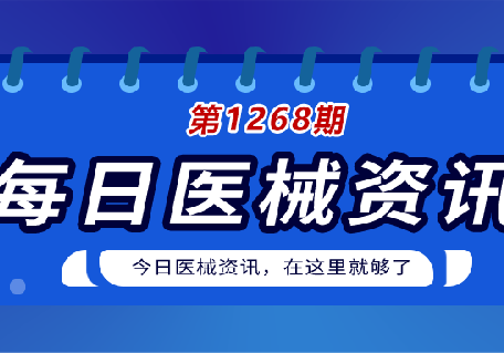 错误