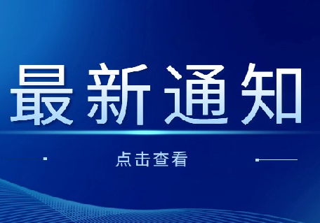错误
