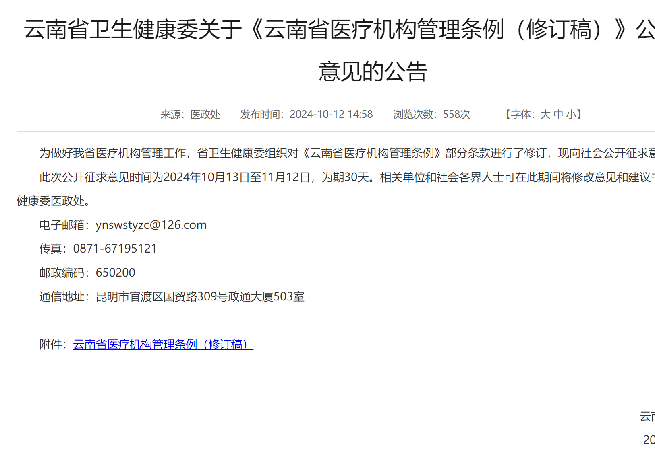 错误